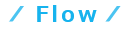flow